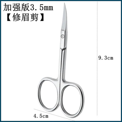 Stainless Steel Embroidery Scissors for Eyebrow and Nail